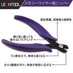 Memory Wire Cutter for Bracelet Making Wire-Cutting Pliers with Spring Wire Shear Jewelry Making Supplies for Jewelry Making, Beading, and Handicrafts - color: Purple