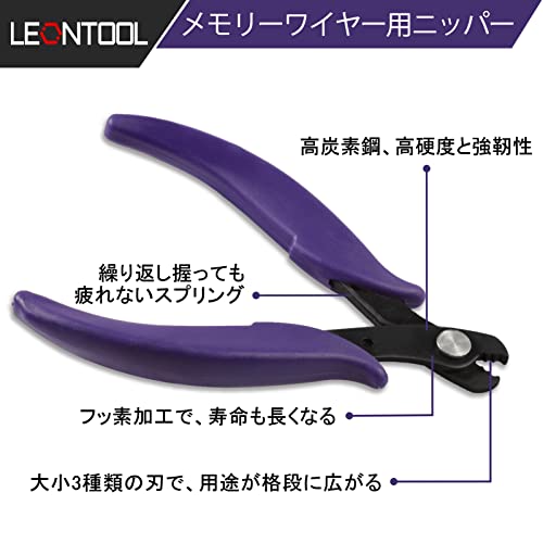 Memory Wire Cutter for Bracelet Making Wire-Cutting Pliers with Spring Wire Shear Jewelry Making Supplies for Jewelry Making, Beading, and Handicrafts - color: Purple