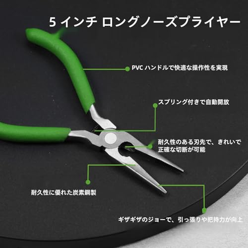 Long Nose Pliers with Wire Cutter - 5-Inch Needle Nose Pliers with Small Serrated Jaws - style: Long Nose Pliers