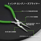 Long Nose Pliers with Wire Cutter - 5-Inch Needle Nose Pliers with Small Serrated Jaws - style: Long Nose Pliers