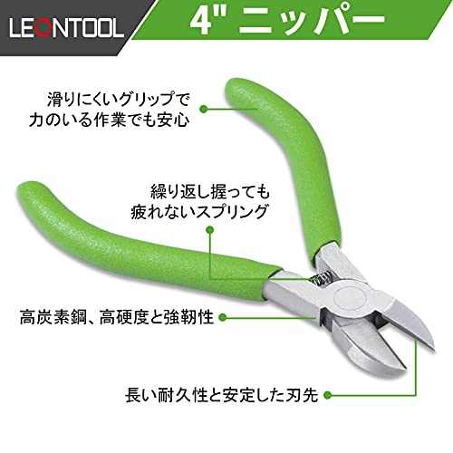 Precision Diagonal Cutting Pliers 4-Inch Wire Cutters Diagonal Side Cutters Small Wire Flush Cutters Spring Loaded Wire Snips for Jewelry Making Cutting Plastic Cable Ties - style: Diagonal Pliers