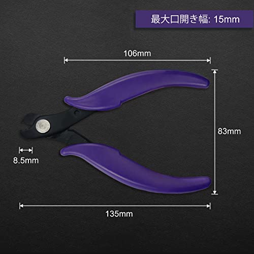 Memory Wire Cutter for Bracelet Making Wire-Cutting Pliers with Spring Wire Shear Jewelry Making Supplies for Jewelry Making, Beading, and Handicrafts - color: Purple