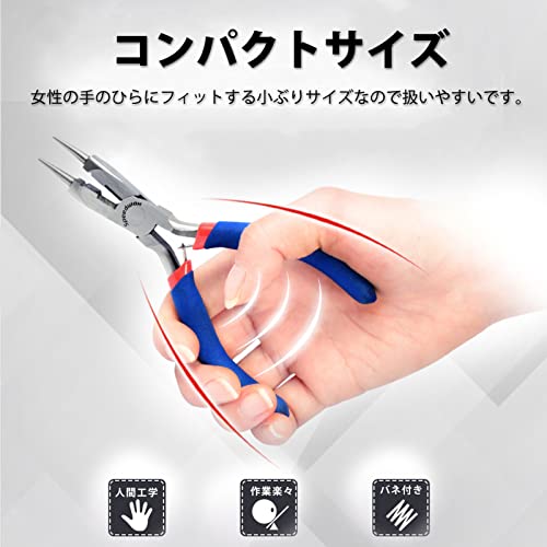 SPEEDWOX 5 Inches Mini Round Nose Pliers with Wire Cutter Wire Looping Pliers Fine Round Nose Pliers Jewelry Making Tools Small Round Pliers for Jewelry Making DIY Craft Beading Jewelry Pliers