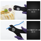 Memory Wire Cutter for Bracelet Making Wire-Cutting Pliers with Spring Wire Shear Jewelry Making Supplies for Jewelry Making, Beading, and Handicrafts - color: Purple