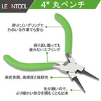 Round Nose Pliers - 4 Inch Jewelry Making Tools with Spring Loaded Mini Pliers, Smooth Jaws for Wire Looping, Wrapping, Beading & Creating Eye Pins - style: Round Nose Pliers