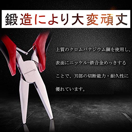 SPEEDWOX Flat Nose Pliers - 4.5 Inch Micro Chain Nose, Duck Bill Fine Pliers, Smooth Jaws, Mini Precision Jewelry Making Tool, Chrome Vanadium Steel - style: Flat Nose Pliers