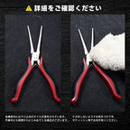 SPEEDWOX Mini Needle Nose Pliers Smooth Flat Jaws Extra Long Nose Long Reach Micro Functional Precision Tool with Spring Craft Beading Jewelry Making Chrome Vanadium Steel 5 Inches - style: Needle Nose Pliers