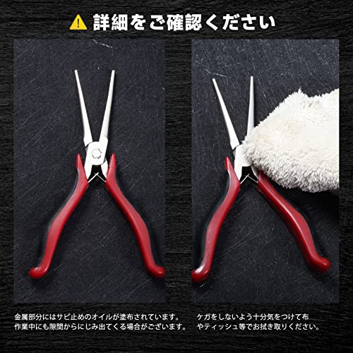 SPEEDWOX Mini Needle Nose Pliers Smooth Flat Jaws Extra Long Nose Long Reach Micro Functional Precision Tool with Spring Craft Beading Jewelry Making Chrome Vanadium Steel 5 Inches - style: Needle Nose Pliers