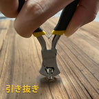 End Cutting Pliers 4.5-Inch Nail Remover Tool Nail Puller Wire Cutters for Crafts End Nipper Staple Remover - size: End Cutting