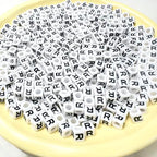 500Pcs White Square Letter Beads R 6X6mm Individual Cube Alphabet Beads for Friendship Bracelets Making - color: Square - R
