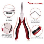 SPEEDWOX Mini Needle Nose Pliers Smooth Flat Jaws Extra Long Nose Long Reach Micro Functional Precision Tool with Spring Craft Beading Jewelry Making Chrome Vanadium Steel 5 Inches - style: Needle Nose Pliers