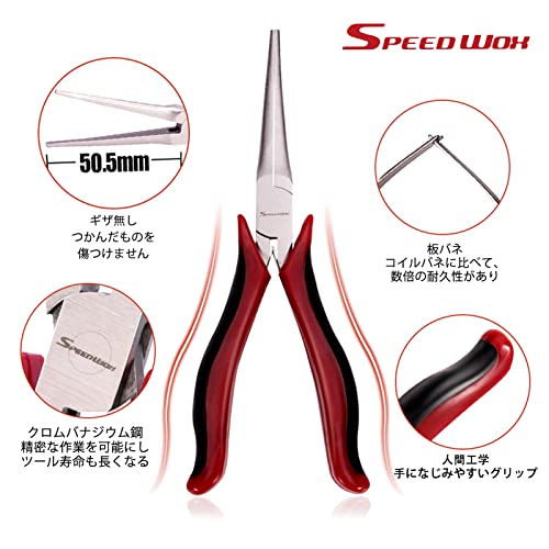 SPEEDWOX Mini Needle Nose Pliers Smooth Flat Jaws Extra Long Nose Long Reach Micro Functional Precision Tool with Spring Craft Beading Jewelry Making Chrome Vanadium Steel 5 Inches - style: Needle Nose Pliers