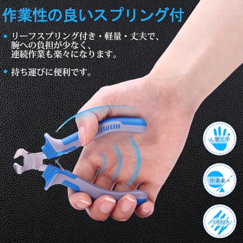 SPEEDWOX 4 Inches End Nippers Precision End Cutters Pliers Mini End Cutting Nippers Fine Pliers with Spring Micro Functional Small Wire Cutter Jewelry Making Shoes Repair Tool Pull Nails Brads - style: 4" End Cutting Plier
