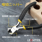 End Cutting Pliers 4.5-Inch Nail Remover Tool Nail Puller Wire Cutters for Crafts End Nipper Staple Remover - size: End Cutting