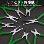 Needle Nose Pliers Mini Pliers for Jewelry Beading Making Micro Precision Smooth Jaw Handcraft Repair Tool Pliers Small Professional Functional Hand Tool 5 Inches - style: Needle Nose Plier Smooth Jaw