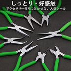 Precision Diagonal Cutting Pliers 4-Inch Wire Cutters Diagonal Side Cutters Small Wire Flush Cutters Spring Loaded Wire Snips for Jewelry Making Cutting Plastic Cable Ties - style: Diagonal Pliers