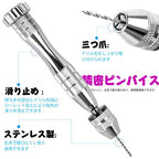 LEOBRO Hand Drill, Steel Pin Vise with 10 PCS Small Drill Bits (0.8 mm-3 mm), for Resin, Wood, Clay, DIY Crafts Keychains Jewelry Making - color: A-silver