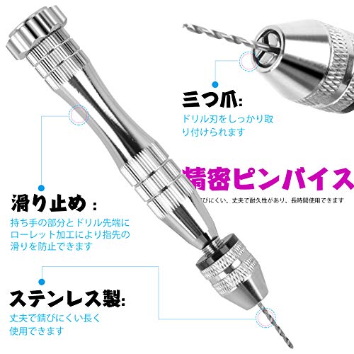 LEOBRO Hand Drill, Steel Pin Vise with 10 PCS Small Drill Bits (0.8 mm-3 mm), for Resin, Wood, Clay, DIY Crafts Keychains Jewelry Making - color: A-silver