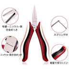 SPEEDWOX Flat Nose Pliers - 4.5 Inch Micro Chain Nose, Duck Bill Fine Pliers, Smooth Jaws, Mini Precision Jewelry Making Tool, Chrome Vanadium Steel - style: Flat Nose Pliers