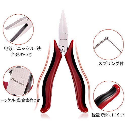 SPEEDWOX Flat Nose Pliers - 4.5 Inch Micro Chain Nose, Duck Bill Fine Pliers, Smooth Jaws, Mini Precision Jewelry Making Tool, Chrome Vanadium Steel - style: Flat Nose Pliers