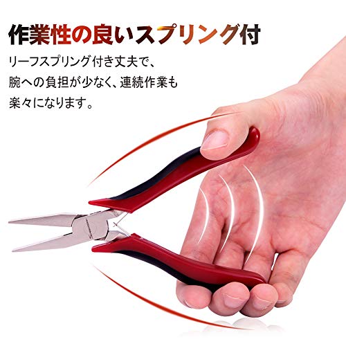 SPEEDWOX Flat Nose Pliers - 4.5 Inch Micro Chain Nose, Duck Bill Fine Pliers, Smooth Jaws, Mini Precision Jewelry Making Tool, Chrome Vanadium Steel - style: Flat Nose Pliers