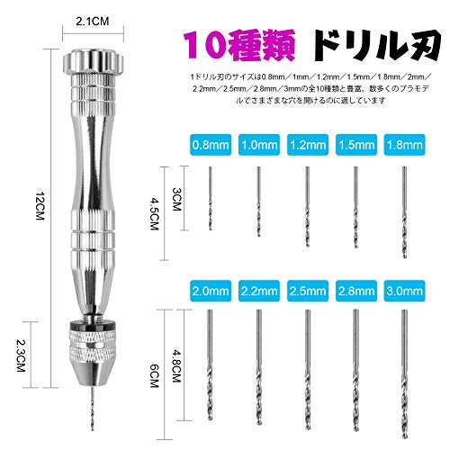 LEOBRO Hand Drill, Steel Pin Vise with 10 PCS Small Drill Bits (0.8 mm-3 mm), for Resin, Wood, Clay, DIY Crafts Keychains Jewelry Making - color: A-silver