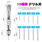 LEOBRO Hand Drill, Steel Pin Vise with 10 PCS Small Drill Bits (0.8 mm-3 mm), for Resin, Wood, Clay, DIY Crafts Keychains Jewelry Making - color: A-silver