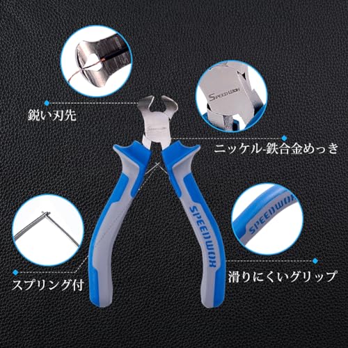 SPEEDWOX 4 Inches End Nippers Precision End Cutters Pliers Mini End Cutting Nippers Fine Pliers with Spring Micro Functional Small Wire Cutter Jewelry Making Shoes Repair Tool Pull Nails Brads - style: 4" End Cutting Plier