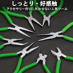 Long Nose Pliers with Wire Cutter - 5-Inch Needle Nose Pliers with Small Serrated Jaws - style: Long Nose Pliers